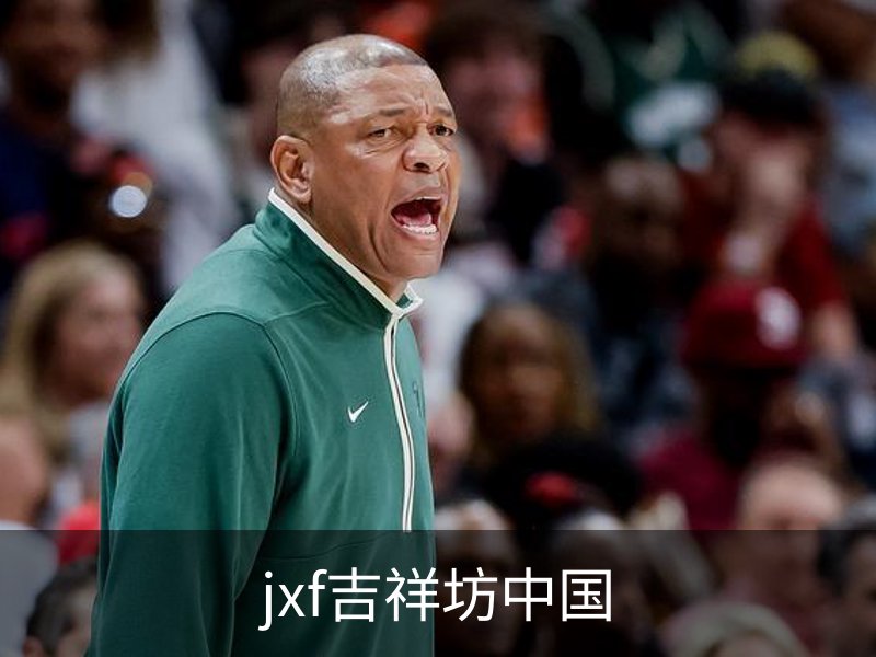 关于jxf吉祥坊中国